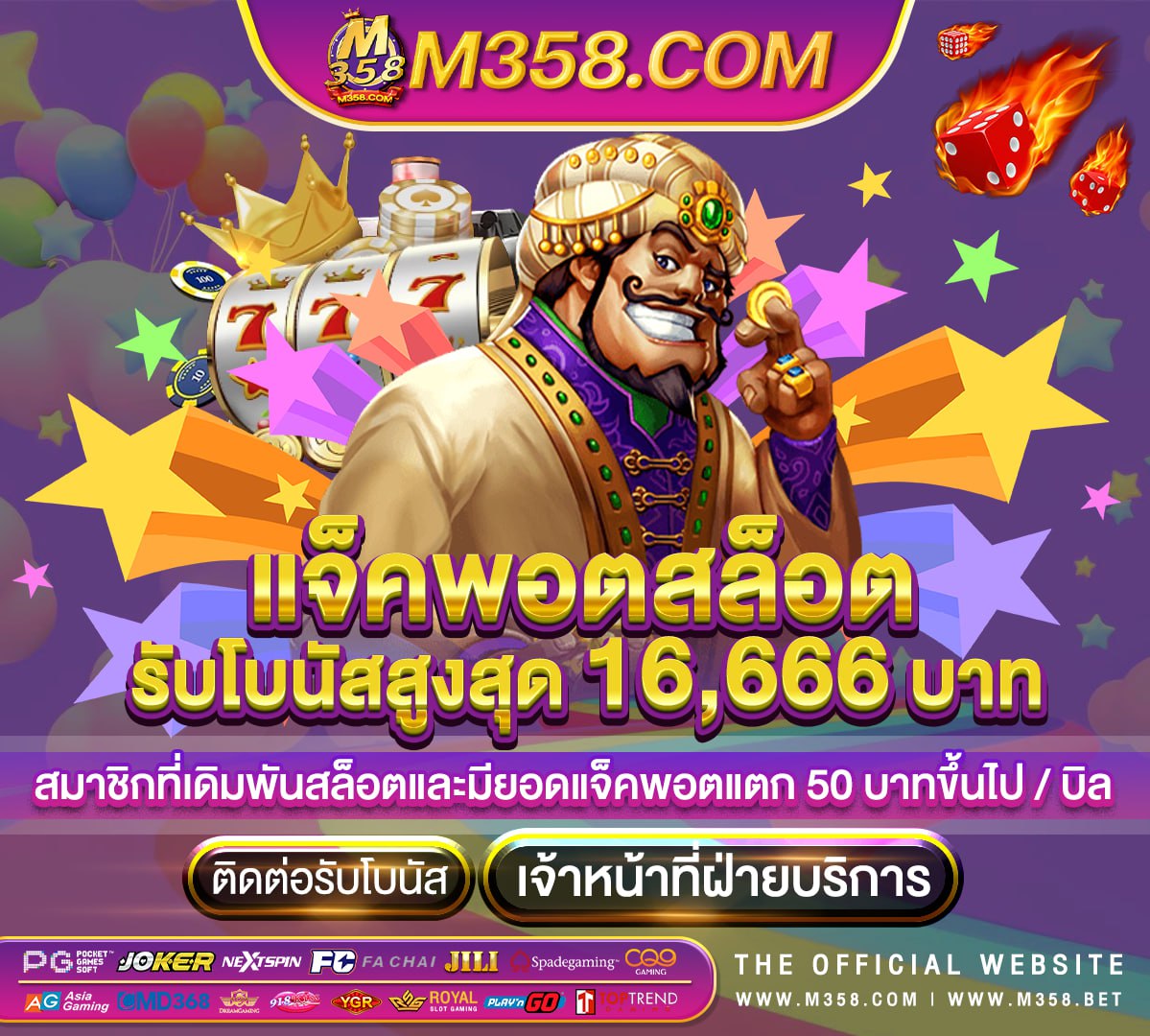 เวคเตอร์ฟรี